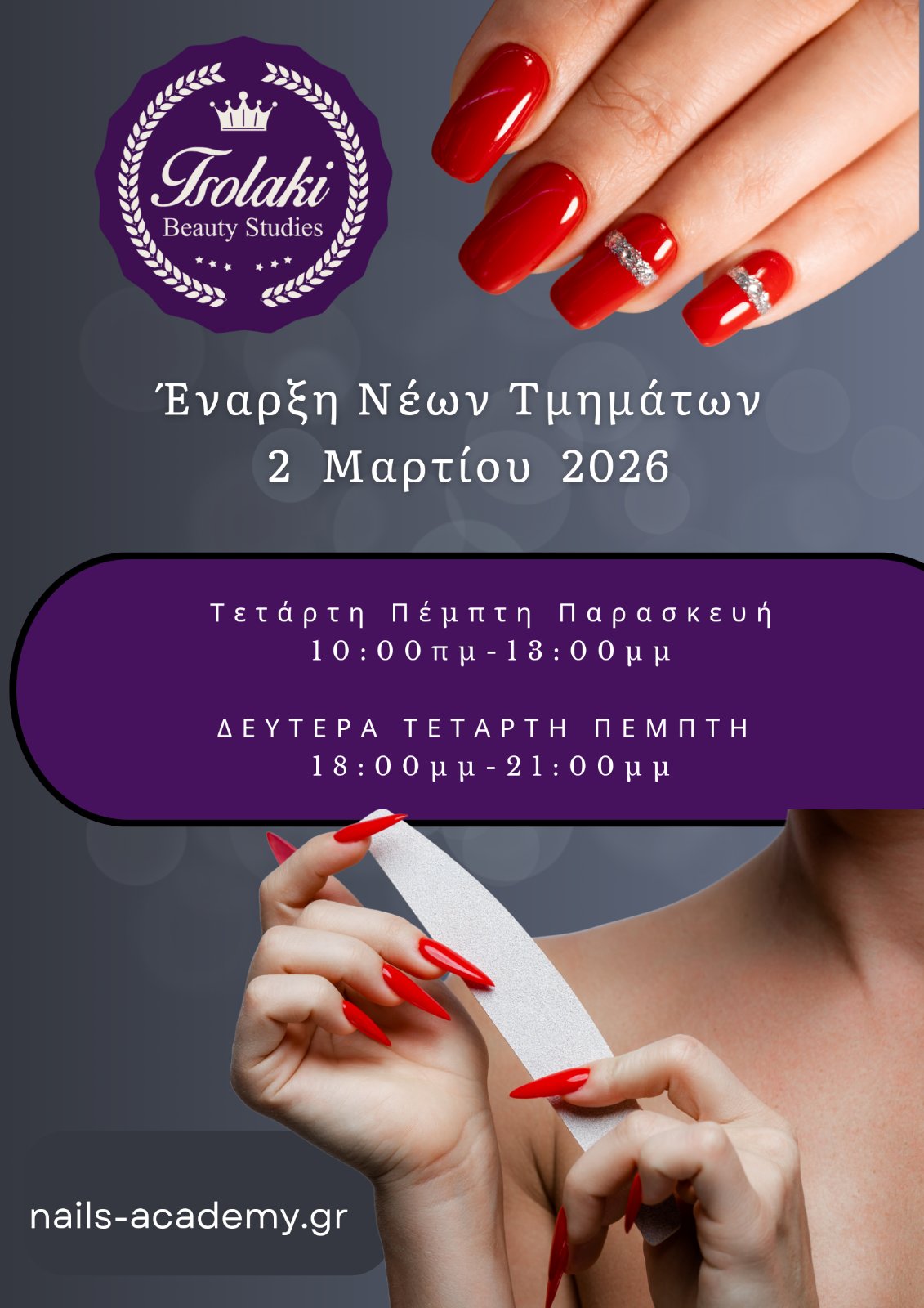 Nails Academy Menu 657634